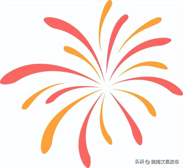 正月十五的白马山寨