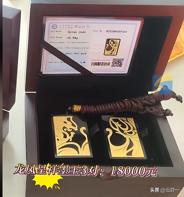 大妈980元游越南，导游用军方威胁她32万买义乌货，收款方在国内