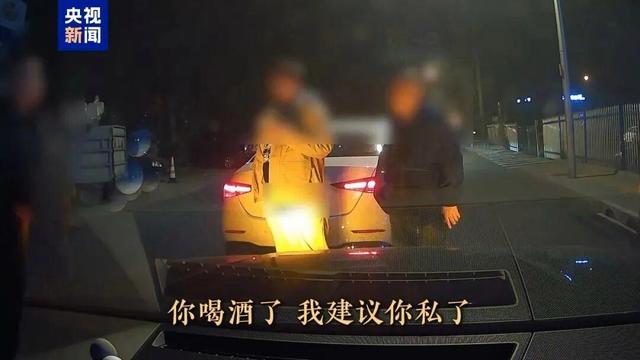 女子与男网友喝酒被劝酒驾，撞车剐蹭遭索赔10万私了；警方披露：男子发现女方有些财力开豪车，自导自演碰瓷