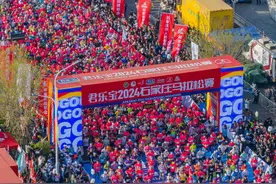 今天14:00！2025石家庄马拉松抽签结果公布 ！查询入口→图片