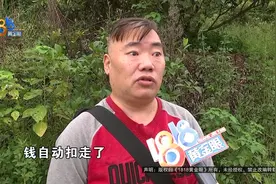 在这个平台花了几十万，老用户没想到这样“踩坑”图片