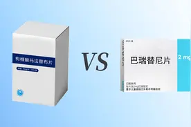 同为JAK抑制剂，托法替布与巴瑞替尼哪个更优秀？图片