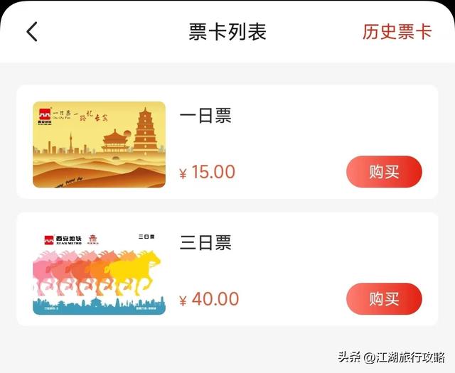 西安地铁又搞事情了，国庆站徽打卡护照到此一游，全攻略来了