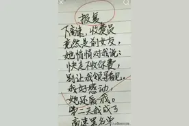 前女友的报复性不大，侮辱性极强，幽默有趣！肚子都笑疼了，搞笑图片
