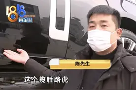 170万买的豪车，刚开5公里就趴窝？网友：就离谱！图片