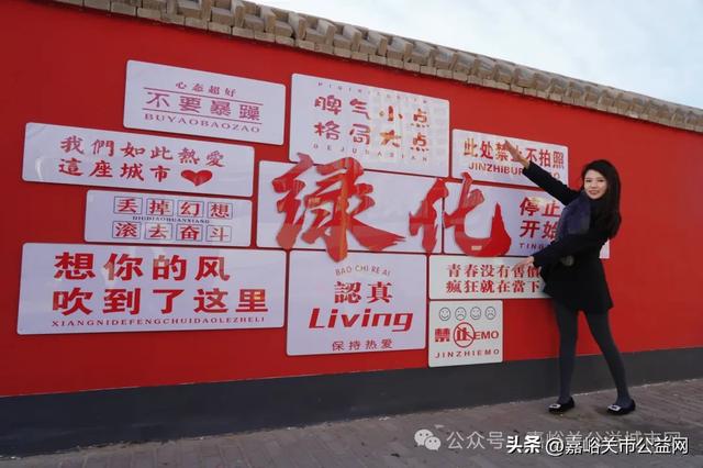 嘉峪关新晋网红打卡地