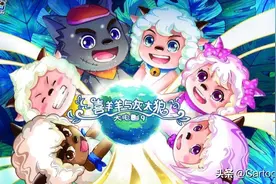 《喜羊羊与灰太狼之异国电影》注册登记，会是喜灰大电影第10部吗图片