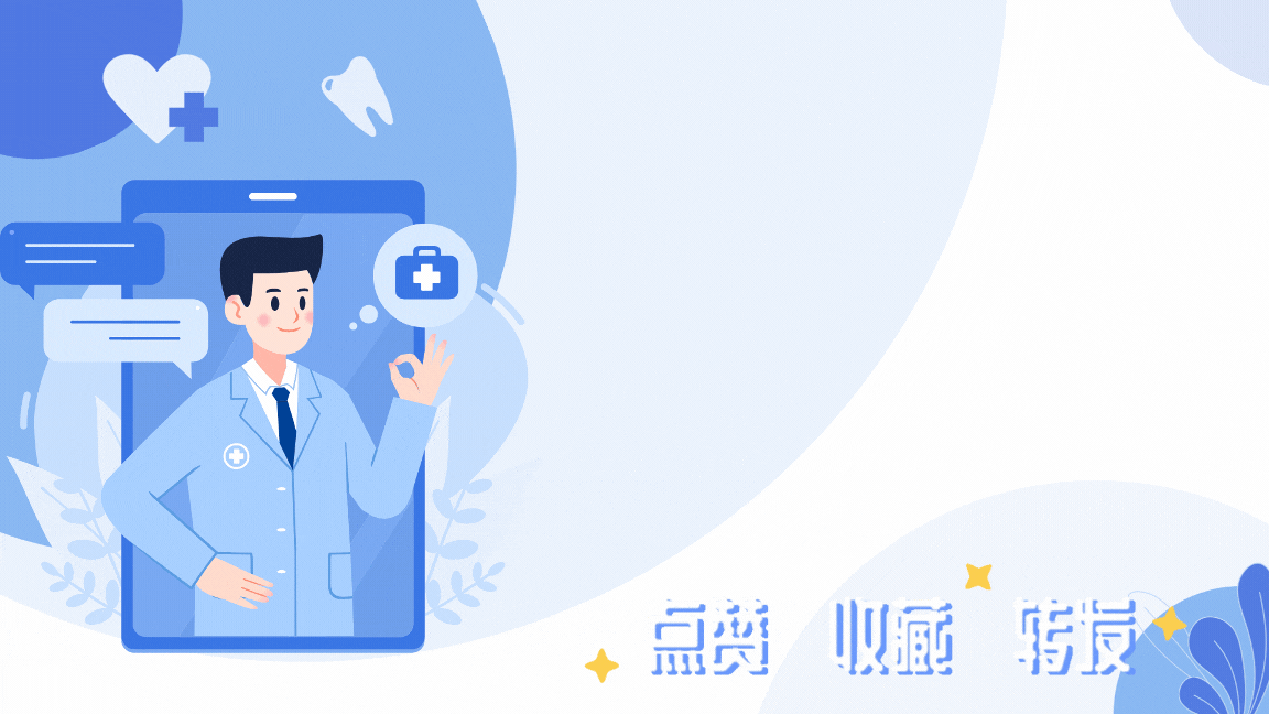 医生提醒：吃上苯磺酸氨氯地平，这4件事就别做了，小心害了自己