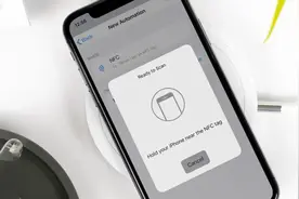 苹果 NFC 功能终于开放！可以解锁门禁卡，车钥匙等图片