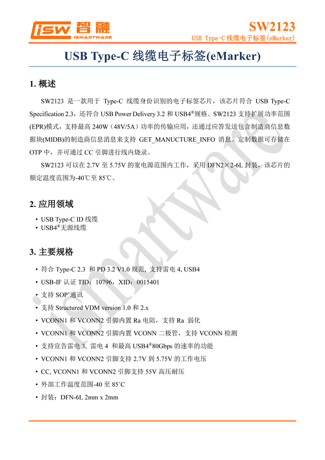 出门无需带线，即拉即用，倍思145W自带拉拉线移动电源拆解