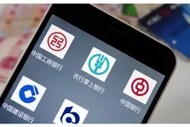 银行取款迎来“新策”，现已执行？储户注意，以后取款方式不同了图片