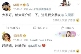 鹿晗关晓彤领证？回应来了图片