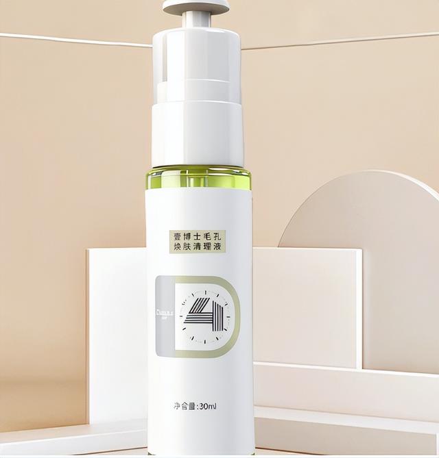 2025年去角质产品效果测评：去死皮去角质哪个牌子好用？