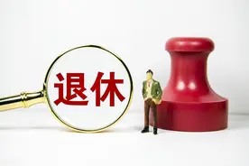 病退和正常退休，到底有什么不同？图片