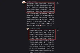 最新！胖猫事件后续：女主更多信息被曝光 过往不堪， 不止胖猫被骗图片