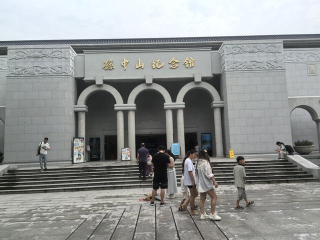 广东中山市翠亨村，中山故里旅游区游记
