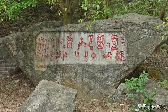 红崖天书，黄果树旁边的免费小众景点，千百年来身世成谜！