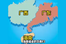 华南F3统一大揭秘：三月三放假不同，难道习俗竟也暗藏玄机？图片