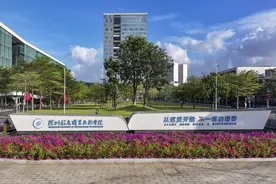 深圳信息职业技术大学2025年新生（学费、生活费、杂费）参考图片