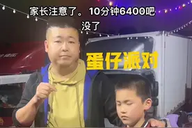 10分钟蒸发6400，父亲自扇耳光教育儿子，声称和网游公司干到底图片