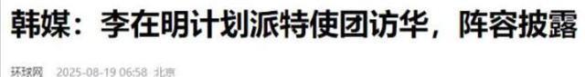 8国一号人物不来北京阅兵，其中2位是中国邻居，出席规格已降低
