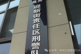 卖车之后“回首掏” 掩耳盗铃神操作图片