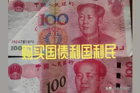 就是明天、明天可以购买2025年电子式储蓄国债了图片