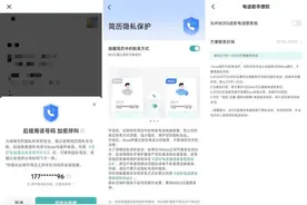 BOSS直聘安全提示：发现招聘违规行为可一键举报图片