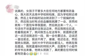 为什么被拐卖的女子都跑不掉？看完真是冷的浑身发抖！图片
