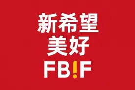对话新希望美好：斩获13亿，怎么用一根小酥肉立足预制菜江湖？图片