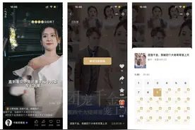 从分账1.5亿到拉拢周星驰，内容平台狂卷微短剧|新榜出品图片