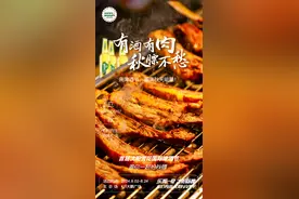 畅饮秋天的第一杯啤酒就在首届沈阳雪花啤酒节图片