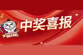 又又又出大奖了！11天3个大乐透千万大奖，吉林体彩开门红红红图片