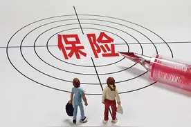 保险公司倒闭了，保单怎么办？这 4 个真相你必须知道！图片