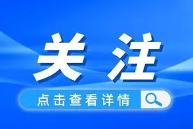 解码《纲要》④ | 促进学生健康成长、全面发展图片