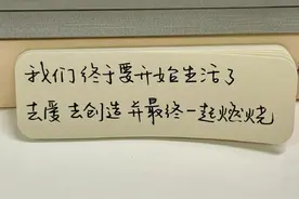 人的梦想，是不会结束的图片