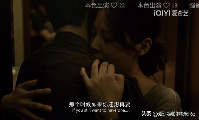 日挂中天：葆树做梦想不到，美云扎他一刀，是他犯了三个致命错误