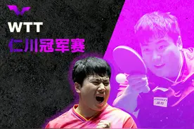 恭喜！仁川冠军赛梁靖崑4-1巴西选手雨果夺冠，赛后：希望大家下场继续为中国乒乓球队加油图片