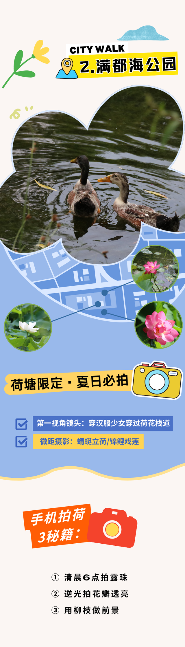 呼和浩特清凉指南：5个绿意浓度超标的好去处！