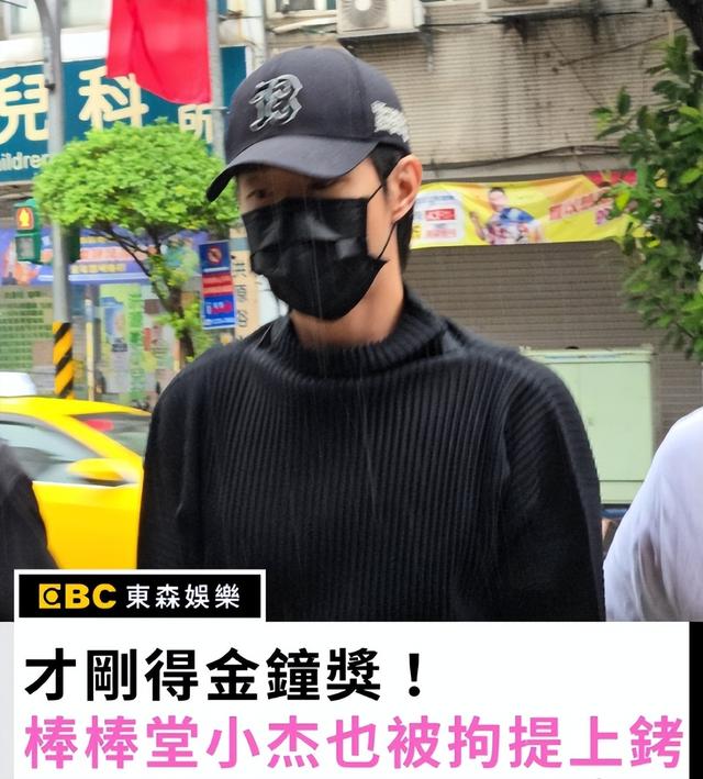 王大陆事件扩大！修杰楷、陈柏霖被上铐带走，贾静雯称孩子被吓到