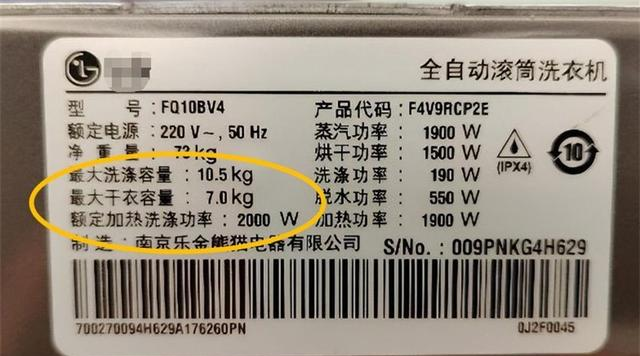 家里用10年的波轮洗衣机换成滚筒后，我后悔了！网友：有同感