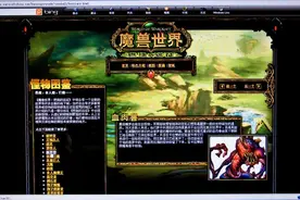 魔兽世界WOW游戏时掉帧卡顿延迟高解决办法？2025全新解决办法图片