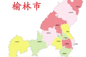 陕西省榆林市12县(市、区)概况图片