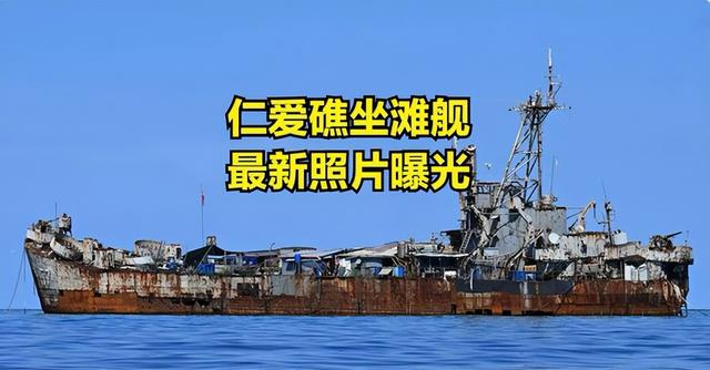 坐滩舰3个月未获补给，菲划红线后迅速反悔，这次中国部署不对劲
