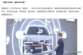 纯电车报废多少年？能开20年吗？图片