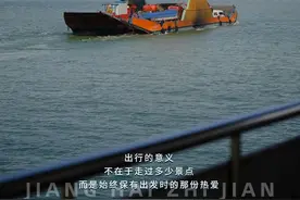 走，去张皋汽渡体验5块钱的快乐！图片