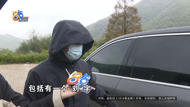 车身多处被划，还留下一个字......线索陆续浮现