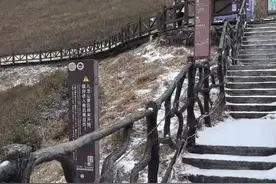 20℃！江西天气开启“过山车”模式图片