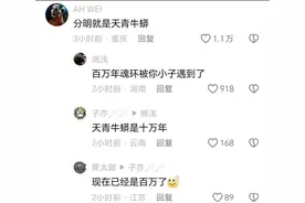 凉山惊现“天青牛蟒”？网友：我拍到了“长牛角”的蛇！图片
