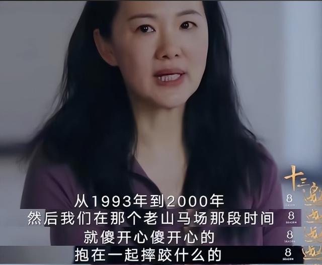 她陪伴陈道明8年，2亿身价不求名分，转身嫁王菲初恋成人生赢家